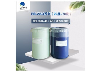 RBL-2004-40陶氏·道康寧食品級液態(tài)膠