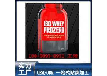 健身渠道乳清蛋白質(zhì)粉ODM定制代工
