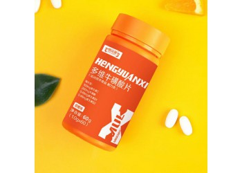 恒元星牌多維牛磺酸片生產廠家現貨批發多維牛磺酸片特膳食品