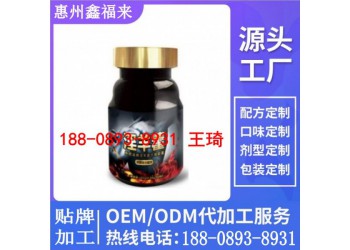 線上線下淫羊藿膠囊加工生產(chǎn)專業(yè)灌裝廠家