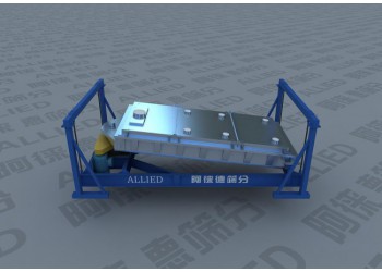 阿徠德AFY2040方篩、振動(dòng)篩照片、新鄉(xiāng)化工振動(dòng)篩、分級(jí)篩