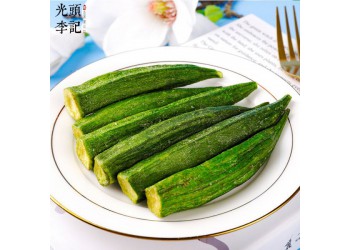 秋葵脆果蔬脆廠家原料散貨供應(yīng)生產(chǎn)加工代理加盟批發(fā)訂制
