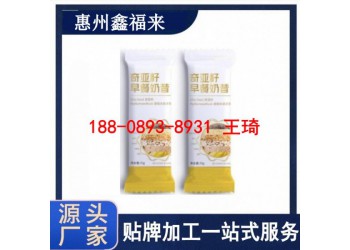 奇亞籽代餐粉貼牌OEM生產