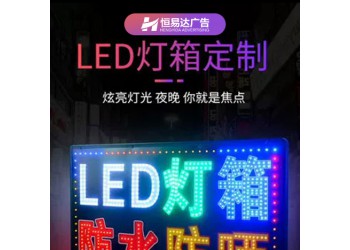 南寧戶外寫真噴繪印刷公司，印刷安裝一體服務