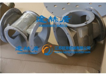 途赫盾泵閥配件耐磨防腐涂層制造