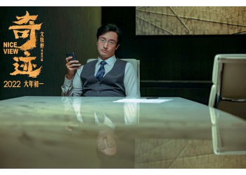 奇跡電影是誰(shuí)主演?預(yù)計(jì)多少票房?