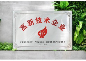 濰坊高新技術企業認定作用有哪些。