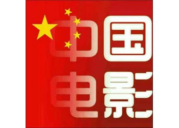 《超能一家人》電影預算票房多少？電影出品方是否靠譜？