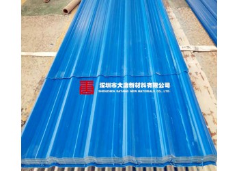 龍華藍色大坑瓦 2MM防腐PVC塑料瓦批發