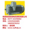 南陽防爆企業(yè)/南陽馳玥防爆電機(jī)銷售