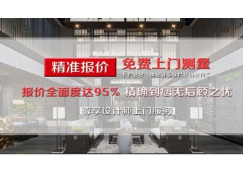廣州辦公室裝修公司哪家比較實惠？文佳裝飾包工包料一條龍裝修