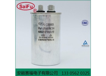 賽福廠家供應CBB65空調壓縮機電容器50uf