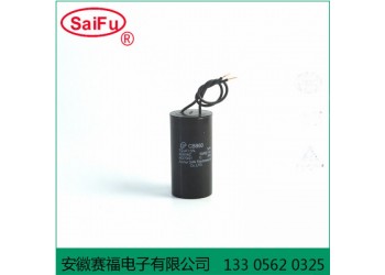 供應CBB60洗衣機電容器12uf冰箱電容