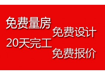 辦公室裝修公司哪家好,文佳裝飾專業公裝10余年