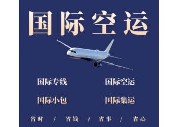 義齒假牙香港出口公司 假牙香港發(fā)貨到歐洲-「運輸代理服務(wù)」