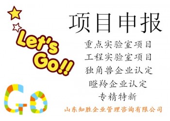 山東企業為什么要進行CCRC認證