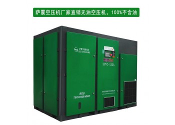 武漢螺桿空氣壓縮機(jī)維保薩震捷豹開(kāi)山
