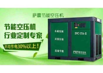 湖北薩震空壓機(jī)油濾SVC-22A