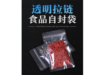 耐高溫水煮粽子袋年糕真空包裝袋冷凍食品包裝袋批發