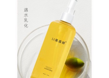 水感清潔卸妝油生產廠家批發加工定制