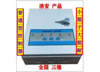 2021款智能卷簾控制器（不帶儲備電源普通型）