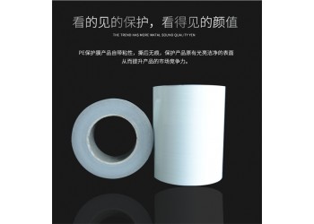 PE保護(hù)膜保溫一體板真石漆水包砂荔枝漆水包水氟碳漆金屬漆