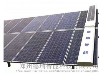 光伏組件清洗-德瑞光伏清掃機器人
