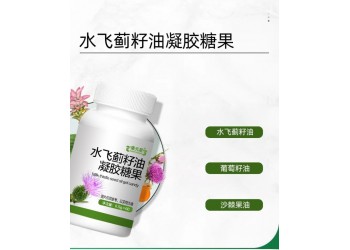 康元星 水飛薊子油凝膠糖果生產(chǎn)廠家加工定制 山東恒康