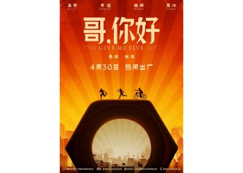 投資哥你好有哪些優(yōu)勢?跟哪家公司簽約?流程是什么?