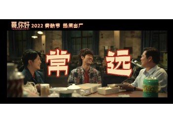 電影哥你好怎么投資?優勢大嗎?散戶在哪參與?