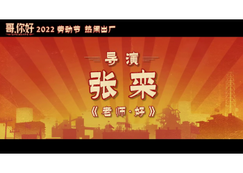 哥你好投資怎么樣?聯(lián)系誰投資?在哪參與?