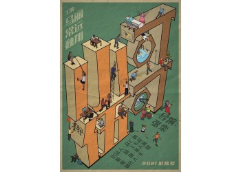 哥,你好值得個(gè)人投資認(rèn)購(gòu)嗎?投資優(yōu)勢(shì)有哪些?門檻多少?