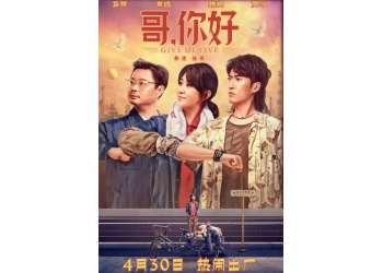 個人投資電影哥你好需要滿足什么條件?投資多久能拿到？
