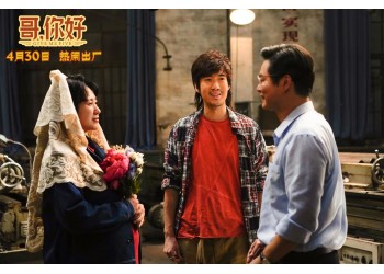 電影《小伍哥》有投資份額嗎？個(gè)人投資流程是什么？成本多少？