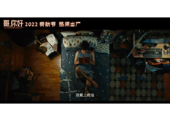 《哥,你好》怎么規(guī)避投資風(fēng)險(xiǎn)?門檻多少?