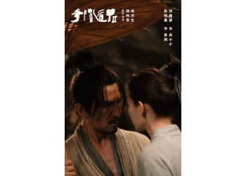 奇門遁甲2投資一份多少錢?找誰對接投資?