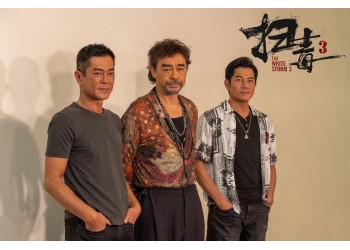 電影《掃毒3》成本多少?怎么投資?一份多少錢？