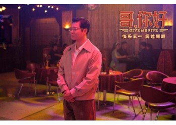 哥你好五一上映現(xiàn)在是否還有份額可以認(rèn)購?認(rèn)購流程?