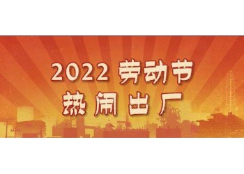 個人投資電影《哥你好》應找哪家公司?上海儒欣庭怎么樣?