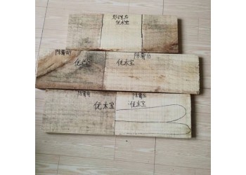 環保型木材,木制品，除霉劑