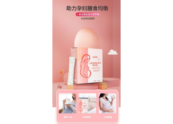 小麥低聚肽復合營養素生產廠家加工定制 熱賣產品代加工