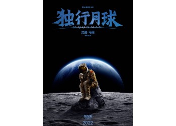 電影《哥，你好》臨近上映。票房預(yù)測(cè)多少？個(gè)人能投資？