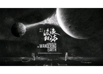 流浪地球2吳京主演的電影怎么投資？票房會(huì)能夠突破50W嗎？