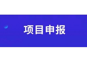 時間!2022年廬陽區眾創空間申請獎勵細則及認定程序、條件