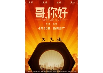 哥你好會因為疫情撤檔嗎?投資會受到影響嗎?