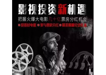 奇門遁甲2票房能超過第一部嗎?投資收益能翻多少倍?