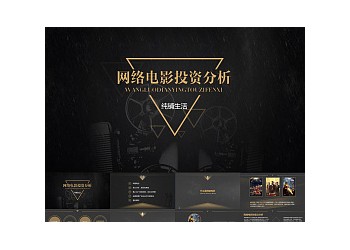 奇門遁甲2成本多少?有票房保底嗎?投資門檻多少?