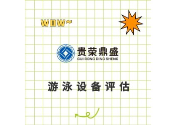 云南省昆明市機械機電資產評估機器報廢設備評估