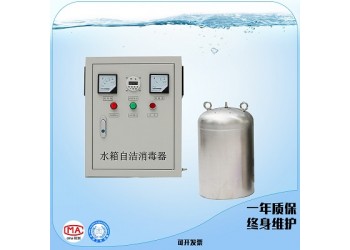 紹興市仁創(chuàng)環(huán)保滅菌效果好水箱自潔消毒器