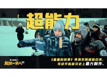 超能一家人怎么投資?個人參與流程是怎樣的?